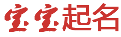 张家口市新闻网起名网